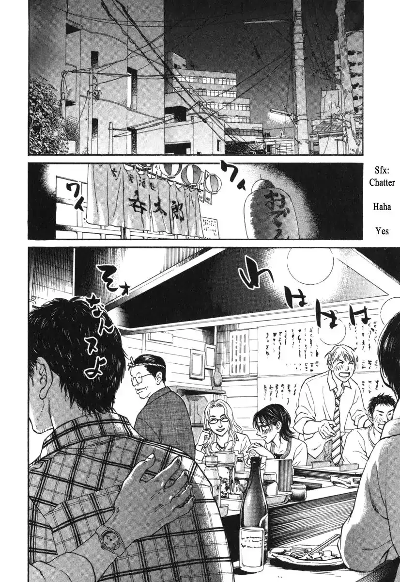 Haruka 17 Chapter 174 8